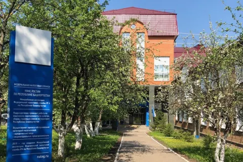 Здание инспекции 0252