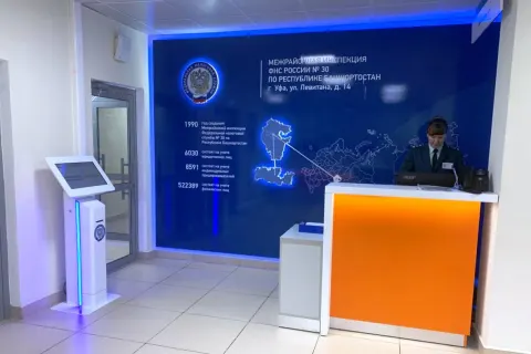 Если у Вас возникли вопросы по порядку получения услуг налогового органа, обратитесь к администратору операционного зала