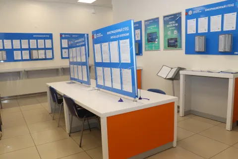 Информационные стенды