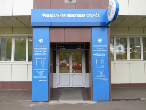 Здание инспекции 1684