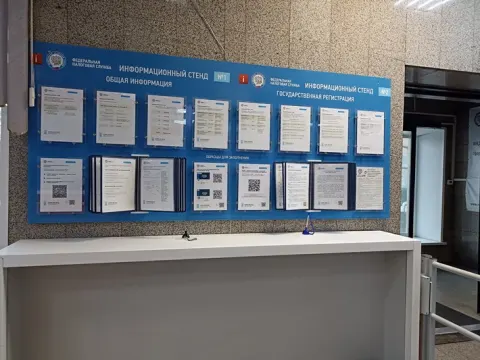 На стендах Вы найдете информацию об изменениях в налоговом законодательстве