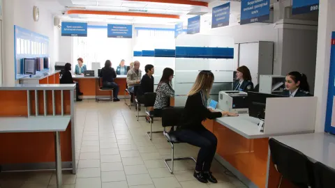 Зал обслуживания налогоплательщиков