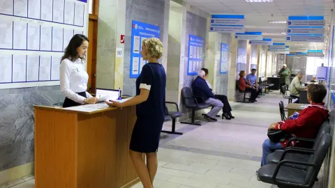 Зал ожидания налогоплатеьщиков