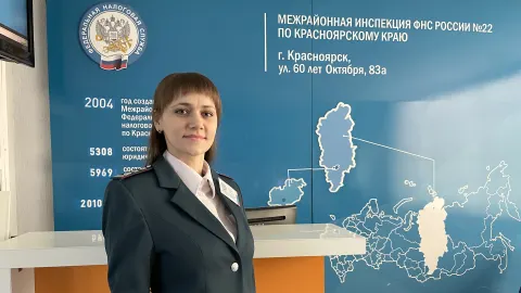 Если у Вас возникли вопросы по порядку получения услуг налогового органа, обратитесь к администратору операционного зала