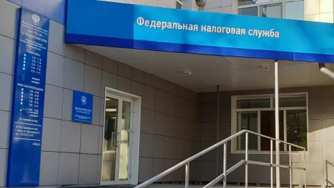 Здание инспекции 2502