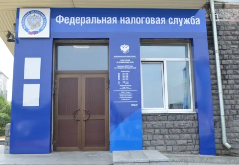 Здание МИФНС России №16 по Приморскому краю (г. Находка, Находкинский пр-кт, д. 9)