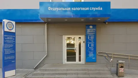 Вход в МИФНС России № 9 по Приморскому краю