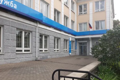 Здание инспекции 2536