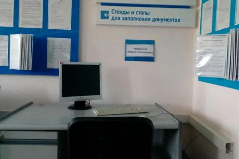 На гостевом компьютере в операционном зале Вы можете воспользоваться сервисами официального сайта ФНС России и распечатать документы