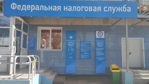 Вход в МИФНС России №14 по Приморскому краю