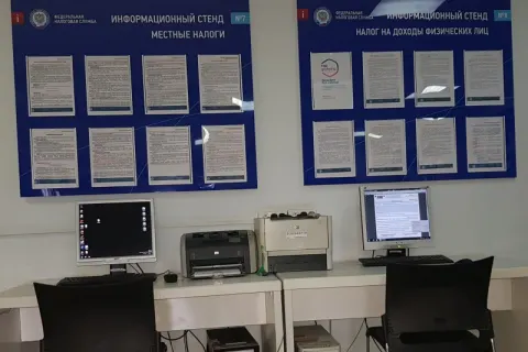 На гостевом компьютере в операционном зале Вы можете воспользоваться сервисами официального сайта ФНС России и распечатать документы