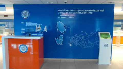 Стойка администратора операционного зала