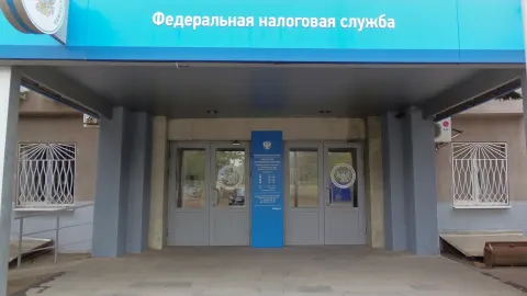 Здание инспекции 2646