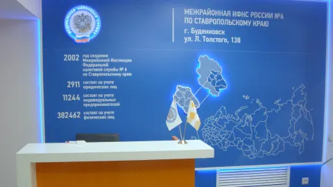 Стойка администратора операционного зала