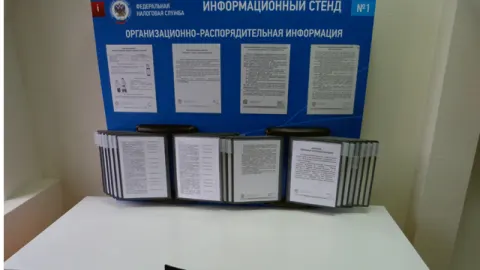 С организационно-распорядительной информацией (графиками семинаров, графиками приема в ТОРМах, образцами заявлений и жалоб и т.д.) можно ознакомиться на сенле №1