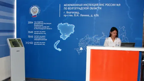 Если у Вас возникли вопросы по порядку получения услуг налогового органа, обратитесь к администратору операционного зала