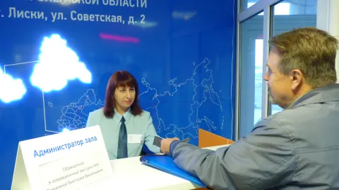 Если у Вас возникли вопросы по порядку получения услуг налогового органа, обратитесь к администратору операционного зала