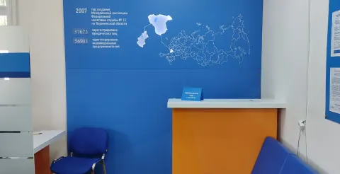 Если у Вас возникли вопросы по порядку получения услуг налогового органа, обратитесь к администратору операционного зала