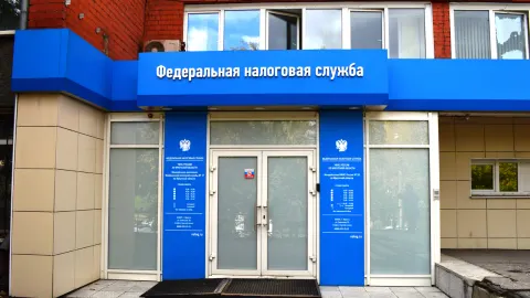 Здание инспекции 3850