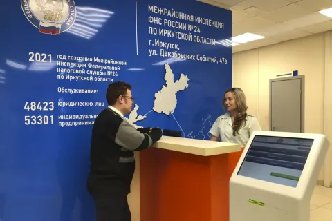 Если у Вас возникли вопросы по порядку получения услуг налогового органа, обратитесь к администратору операционного зала