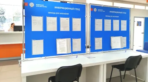 Интересующую Вас информацию Вы можете найти на информационных стендах инспекции