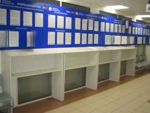 Информационные стенды
