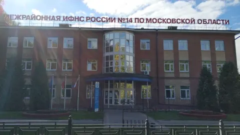 Здание инспекции 5003