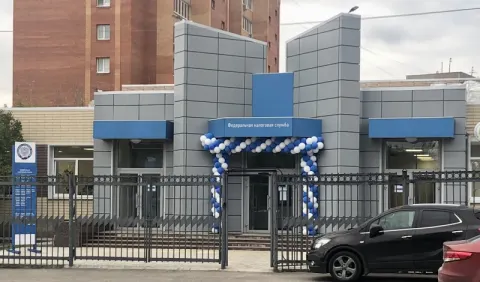 Здание инспекции 5009
