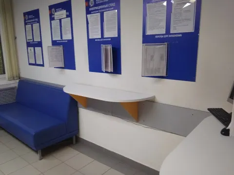 В Инспекции предусмотрены места для заполнения заявлений