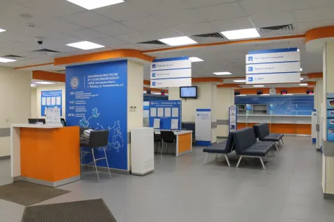 Операционный зал Инспекции