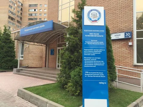Здание инспекции 5029