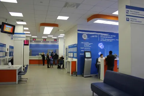 Операционный зал Инспекции
