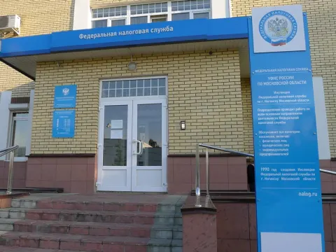 Здание инспекции 5031