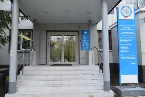 Здание инспекции 5034