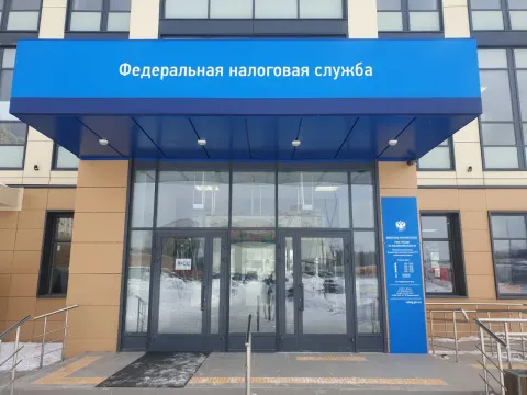 Здание инспекции 5047