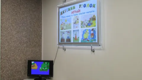 Если Вы планируете посетить Инспекцию с ребенком, для него предусмотрен детский уголок с раскрасками (играми)