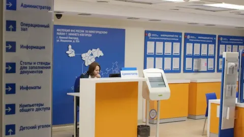 Если у Вас возникли вопросы по порядку получения услуг налогового органа, обратитесь к администратору операционного зала
