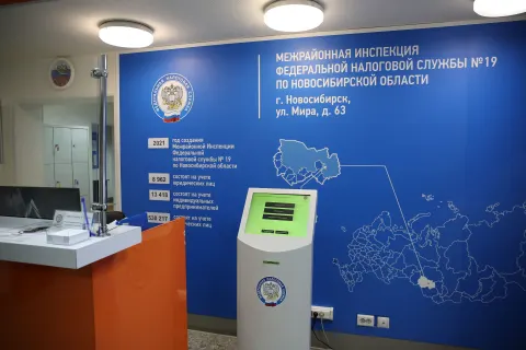 Если у Вас возникли вопросы по порядку получения услуг налогового органа, обратитесь к администратору операционного зала