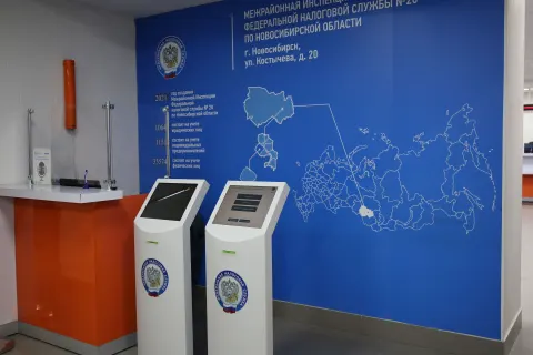 Если у Вас возникли вопросы по порядку получения услуг налогового органа, обратитесь к администратору операционного зала
