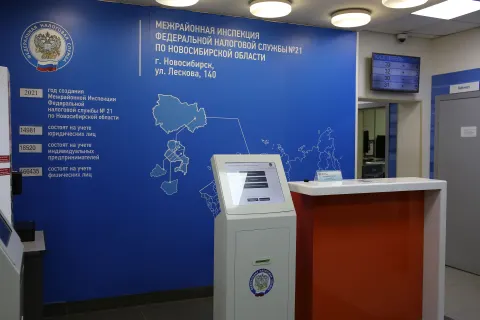 Если у Вас возникли вопросы по порядку получения услуг налогового органа, обратитесь к администратору операционного зала