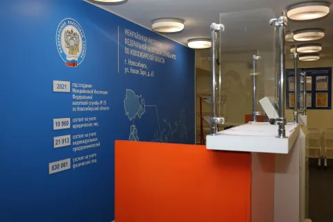 Если у Вас возникли вопросы по порядку получения услуг налогового органа, обратитесь к администратору операционного зала