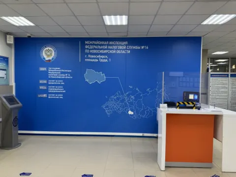 Если у Вас возникли вопросы по порядку получения услуг налогового органа, обратитесь к администратору операционного зала