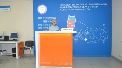Если у Вас возникли вопросы по порядку получения услуг налогового органа, обратитесь к администратору операционного зала