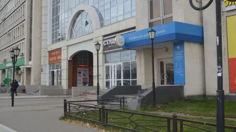 Здание инспекции 5543