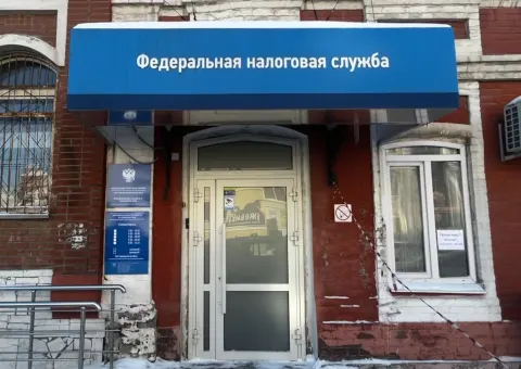 Здание инспекции 5902