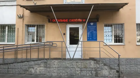 Здание инспекции 6195