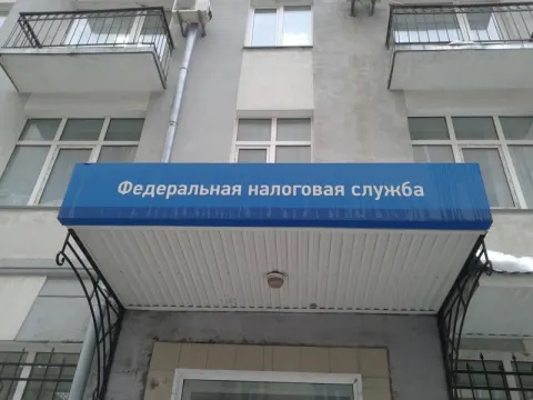 Здание инспекции 6432
