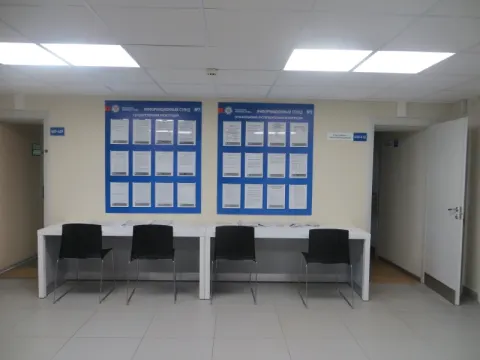 В холле на 4 этаже Вы можете заполнить необходимые документы и ознакомиться с актуальной информацией