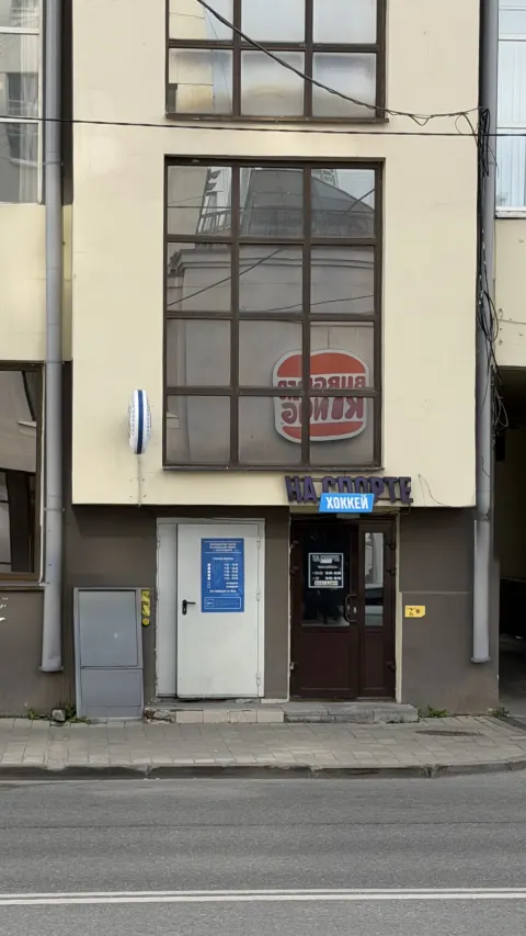 Здание инспекции 6671