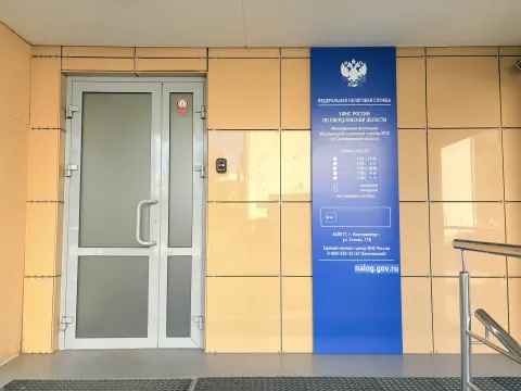 Здание инспекции 6686